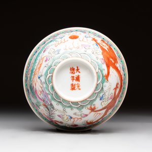 A group of 17 Chinese famille rose wares, Guangxu, Jiangxi Chupin 江西出品, Xu Fumao 徐福茂 marks, 19/20th C. — 照片 15