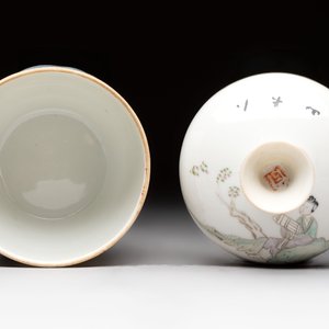 A group of 17 Chinese famille rose wares, Guangxu, Jiangxi Chupin 江西出品, Xu Fumao 徐福茂 marks, 19/20th C. — 照片 20