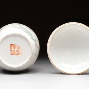 A group of 17 Chinese famille rose wares, Guangxu, Jiangxi Chupin 江西出品, Xu Fumao 徐福茂 marks, 19/20th C. — 照片 21