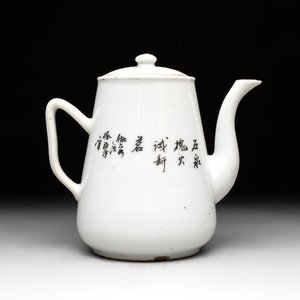 A group of 17 Chinese famille rose wares, Guangxu, Jiangxi Chupin 江西出品, Xu Fumao 徐福茂 marks, 19/20th C. — 照片 24