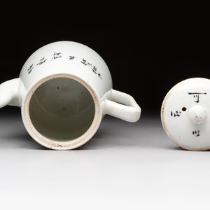 A group of 17 Chinese famille rose wares, Guangxu, Jiangxi Chupin 江西出品, Xu Fumao 徐福茂 marks, 19/20th C. — 照片 26