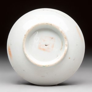 A group of 17 Chinese famille rose wares, Guangxu, Jiangxi Chupin 江西出品, Xu Fumao 徐福茂 marks, 19/20th C. — 照片 29