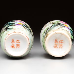 A group of 17 Chinese famille rose wares, Guangxu, Jiangxi Chupin 江西出品, Xu Fumao 徐福茂 marks, 19/20th C. — 照片 9