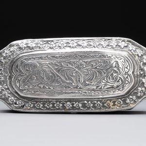 A group of 17 silver wares, mainly Southeast Asia, 19/20th C. — 照片 15