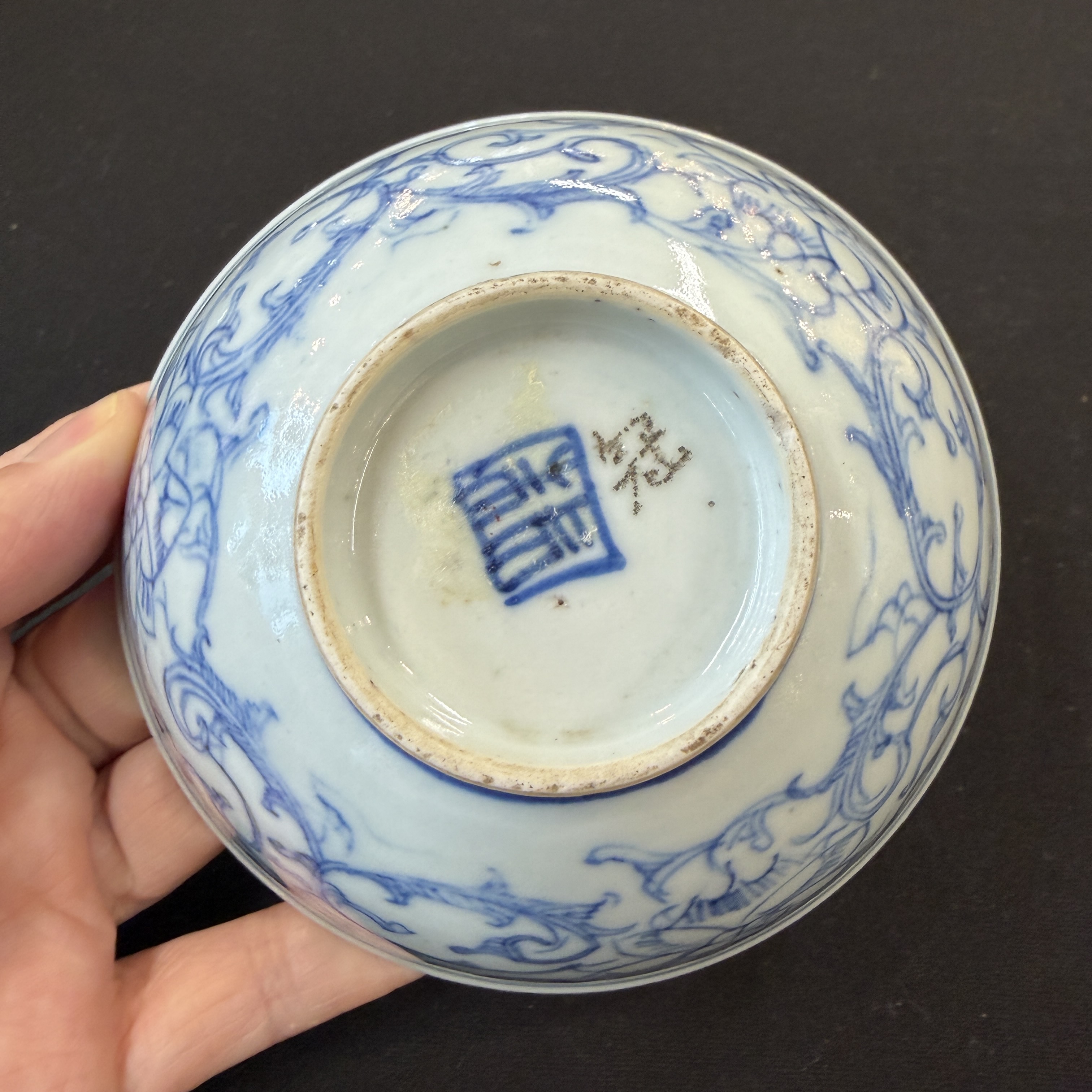 A group of 18 Chinese blue and white wares — photo 67