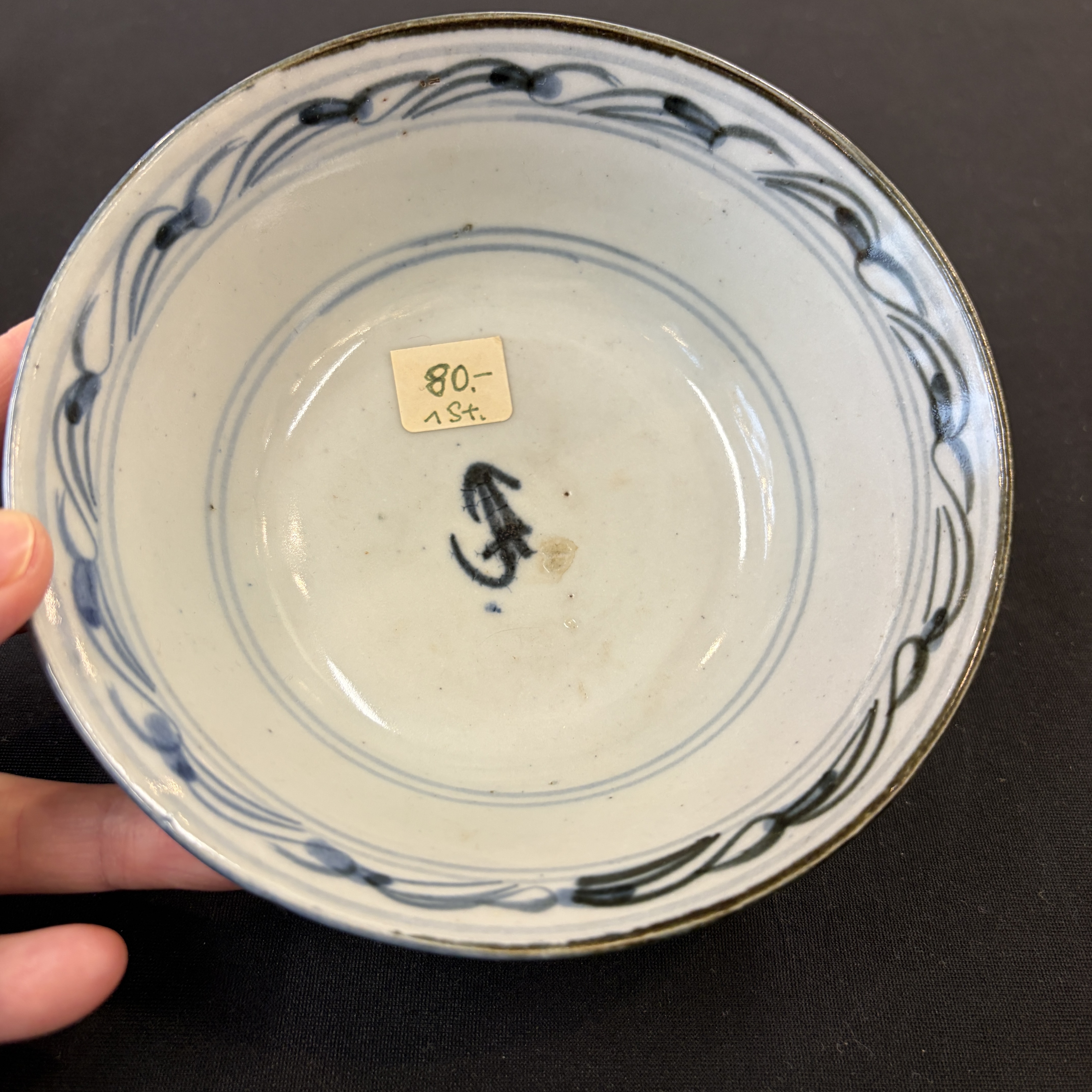 A group of 18 Chinese blue and white wares — photo 74