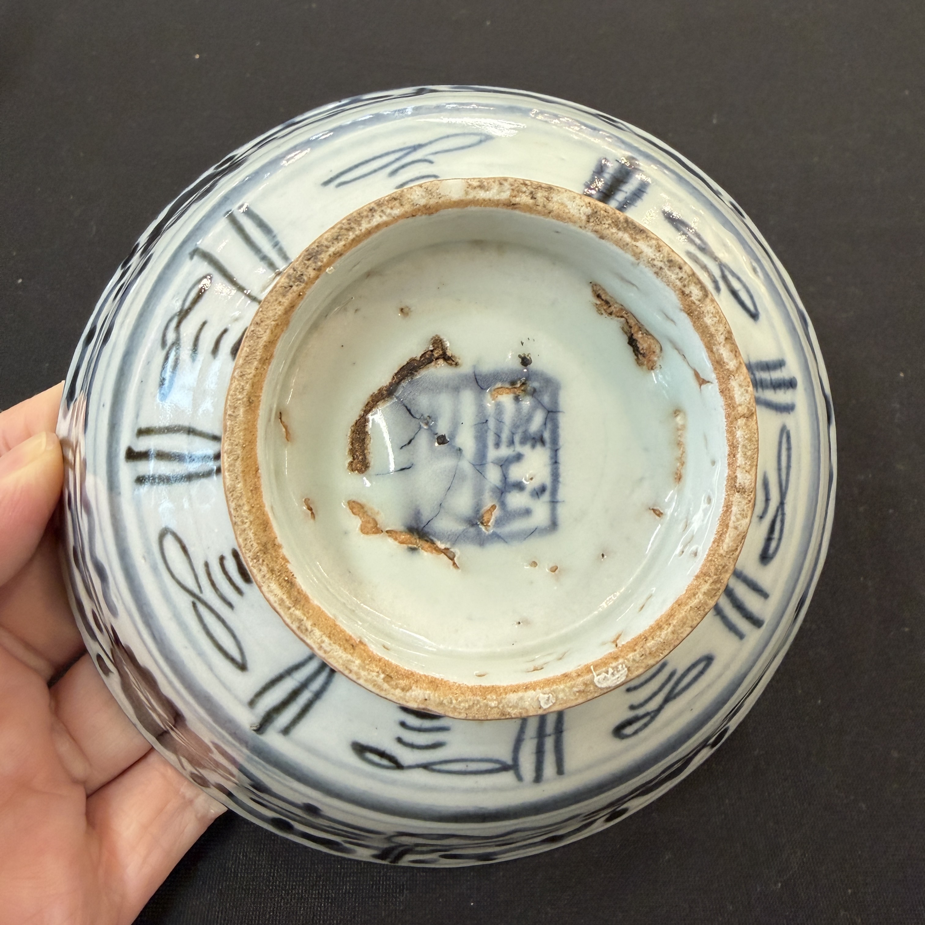 A group of 18 Chinese blue and white wares — photo 75