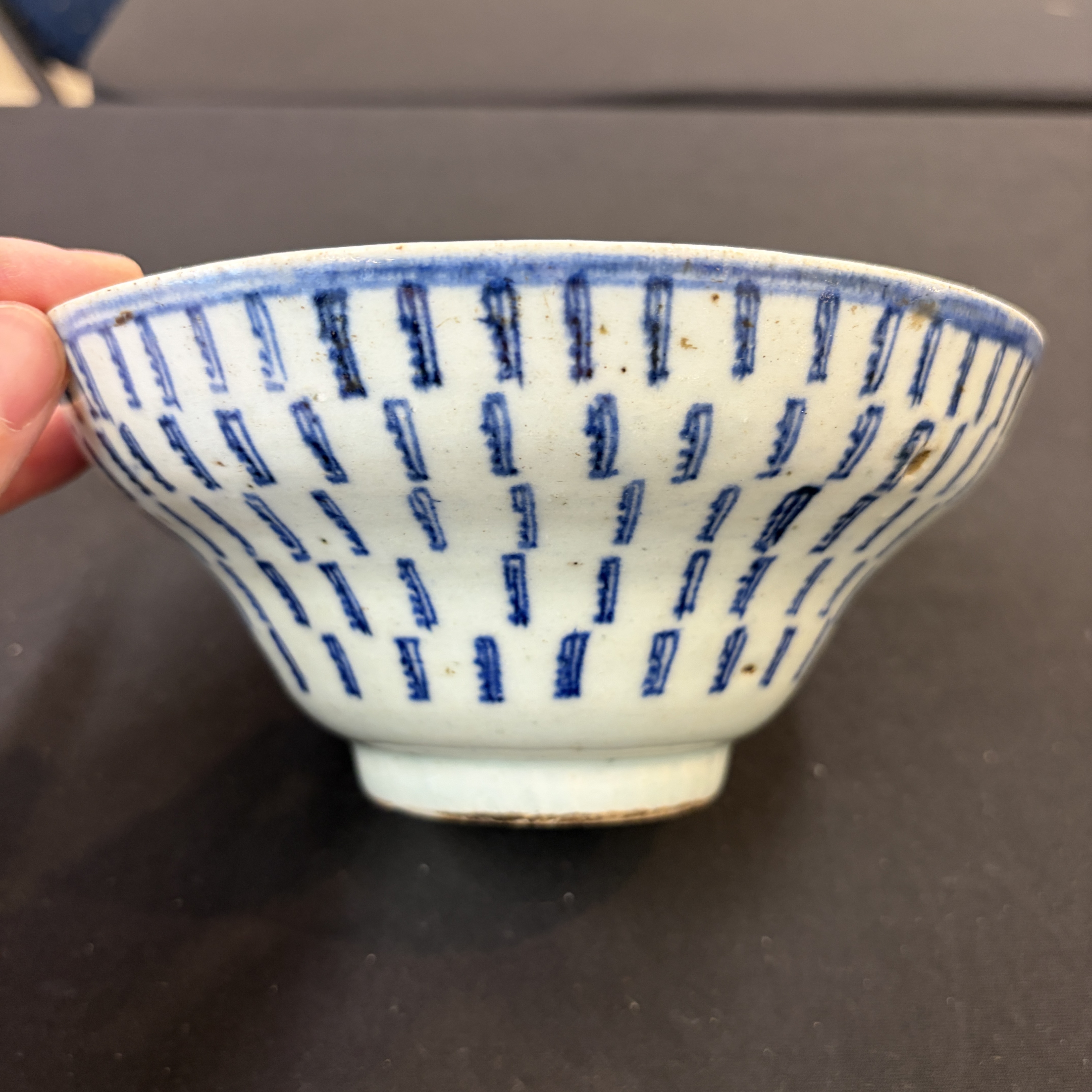 A group of 18 Chinese blue and white wares — photo 81