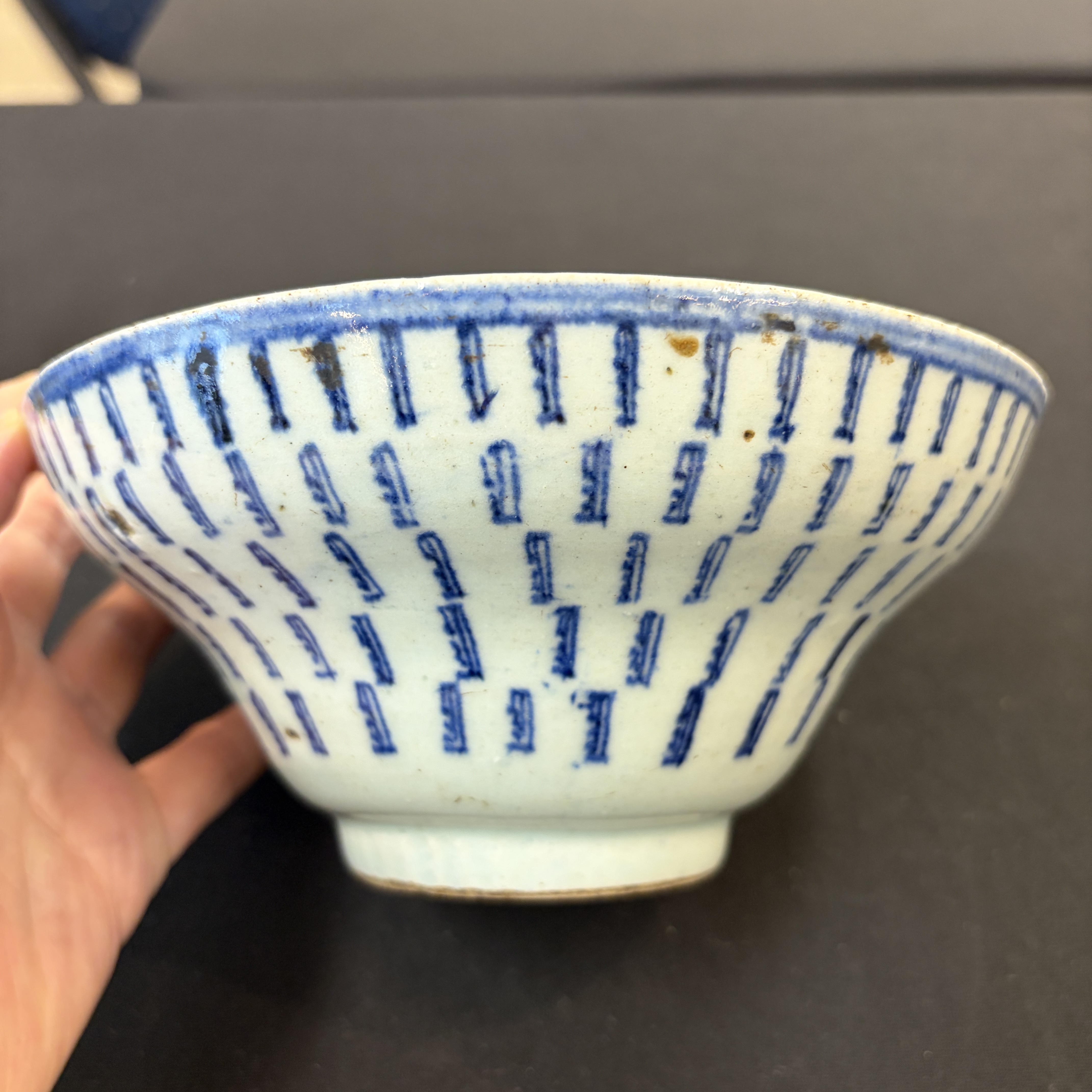 A group of 18 Chinese blue and white wares — photo 82