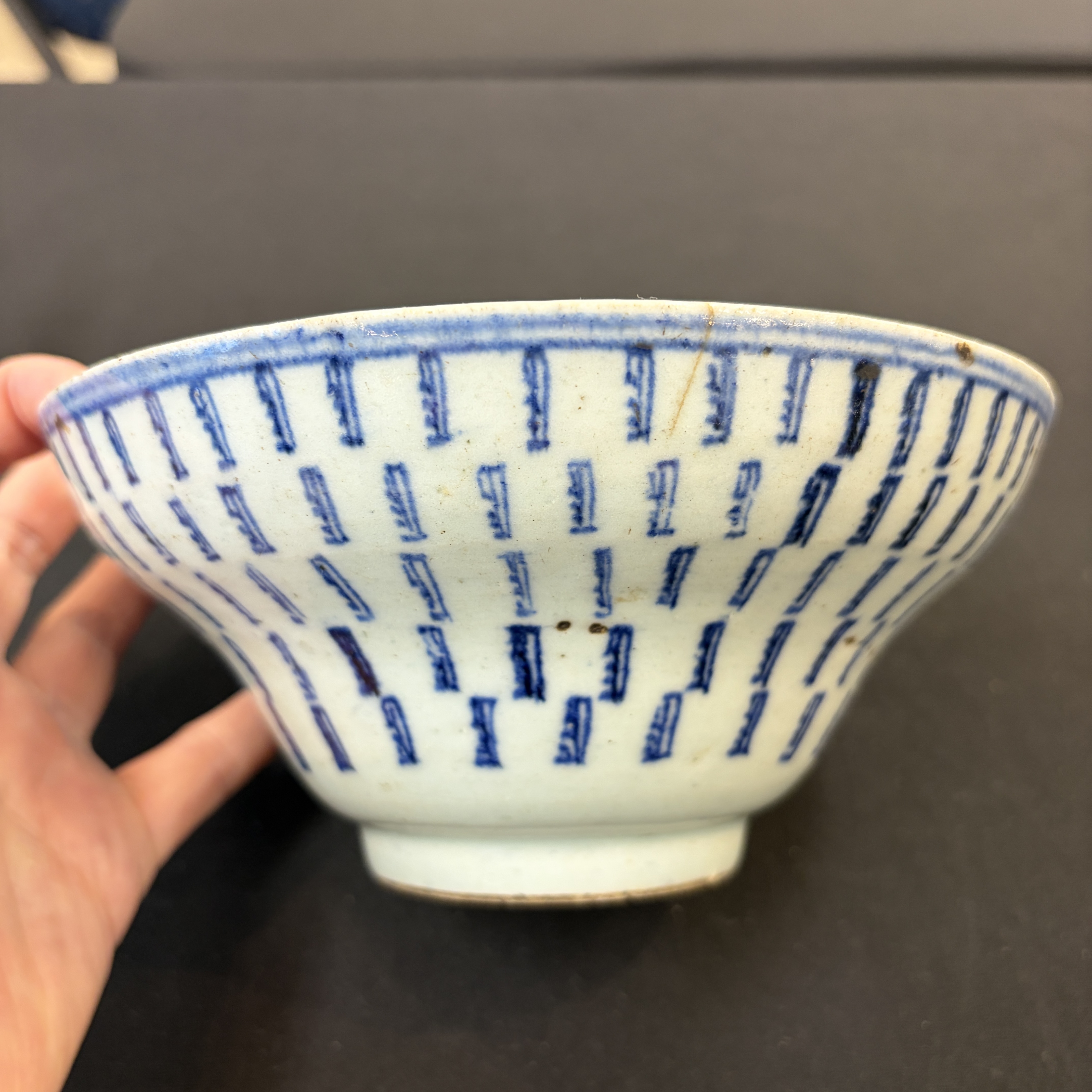 A group of 18 Chinese blue and white wares — photo 83