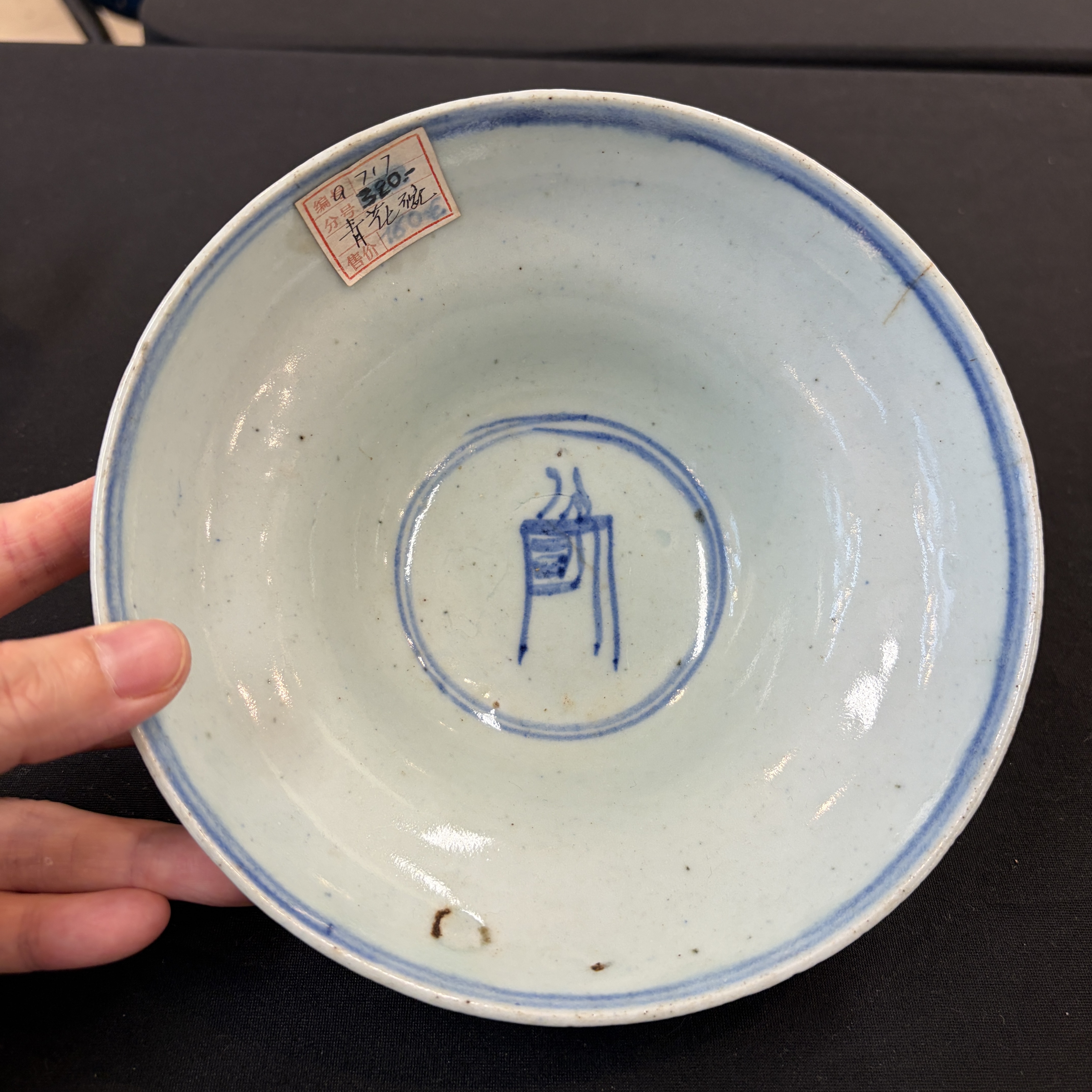 A group of 18 Chinese blue and white wares — photo 85