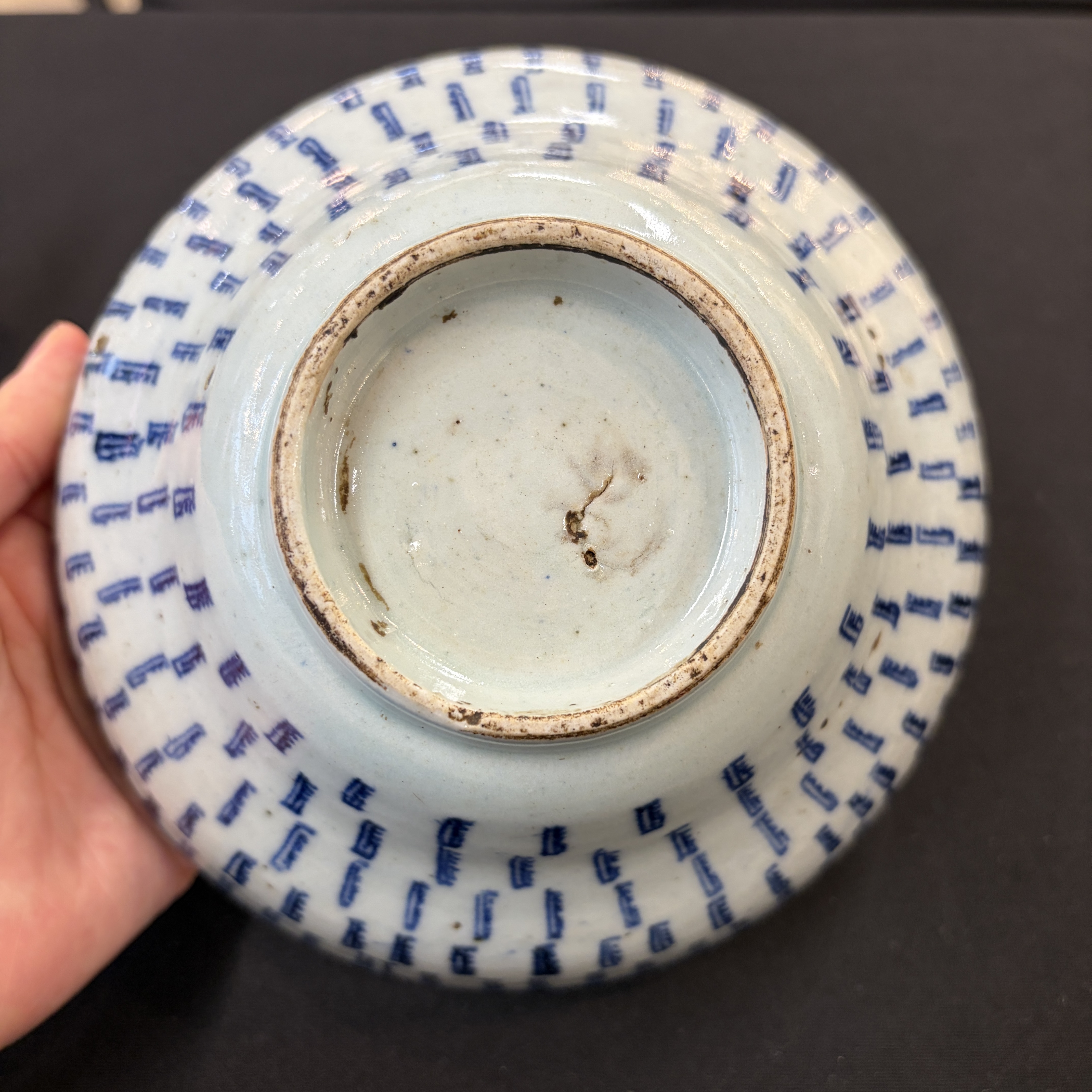 A group of 18 Chinese blue and white wares — photo 86