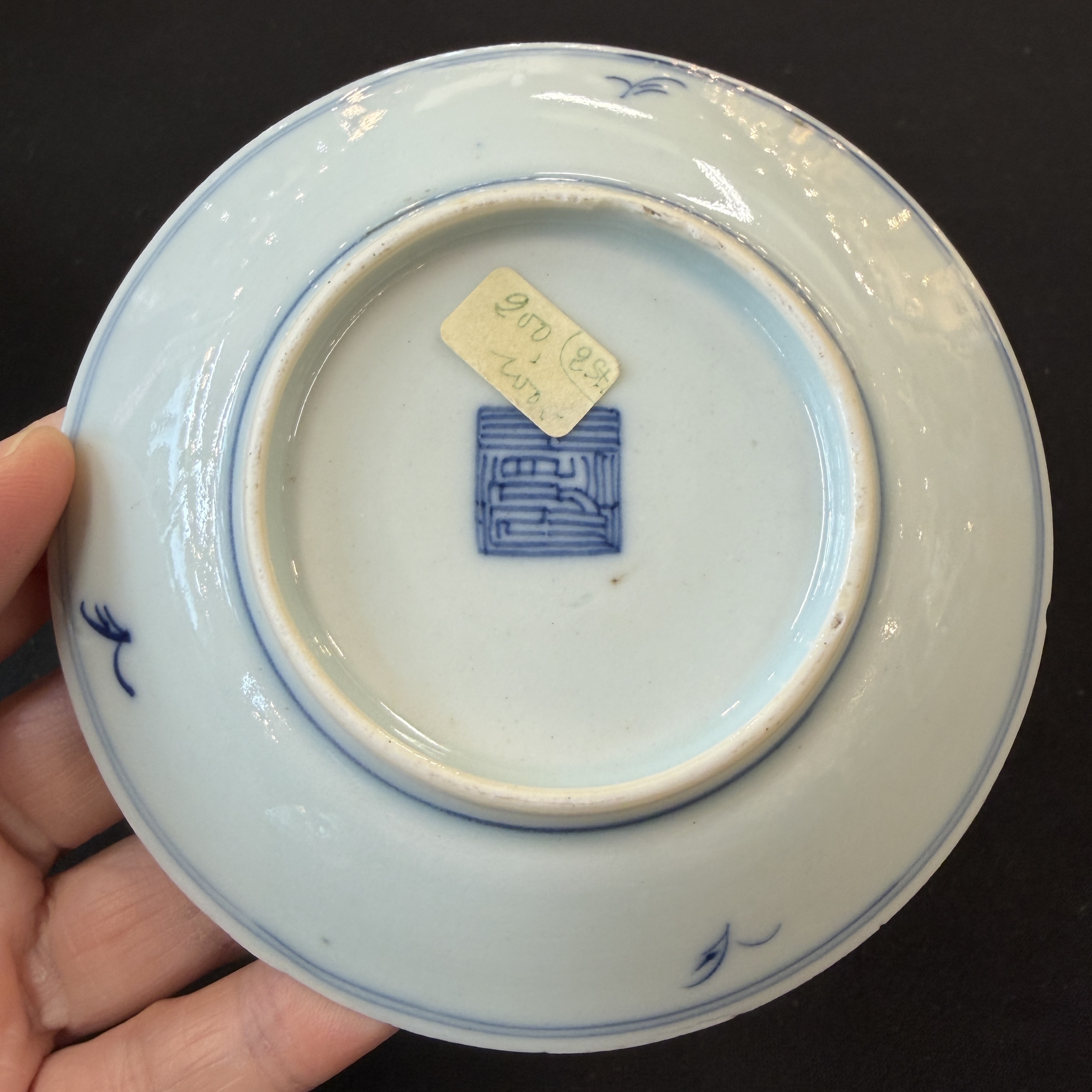 A group of 18 Chinese blue and white wares — photo 4