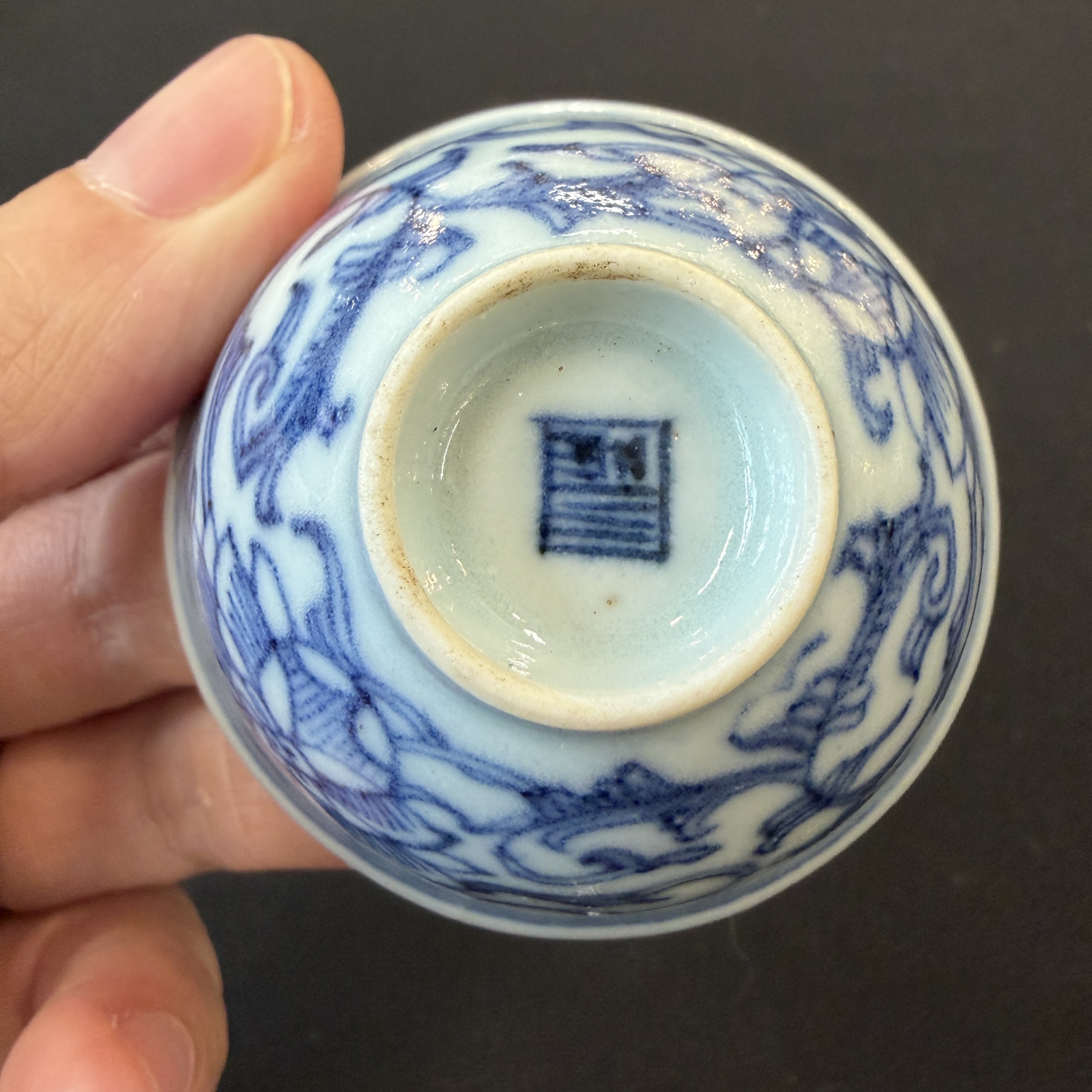 A group of 18 Chinese blue and white wares — photo 9