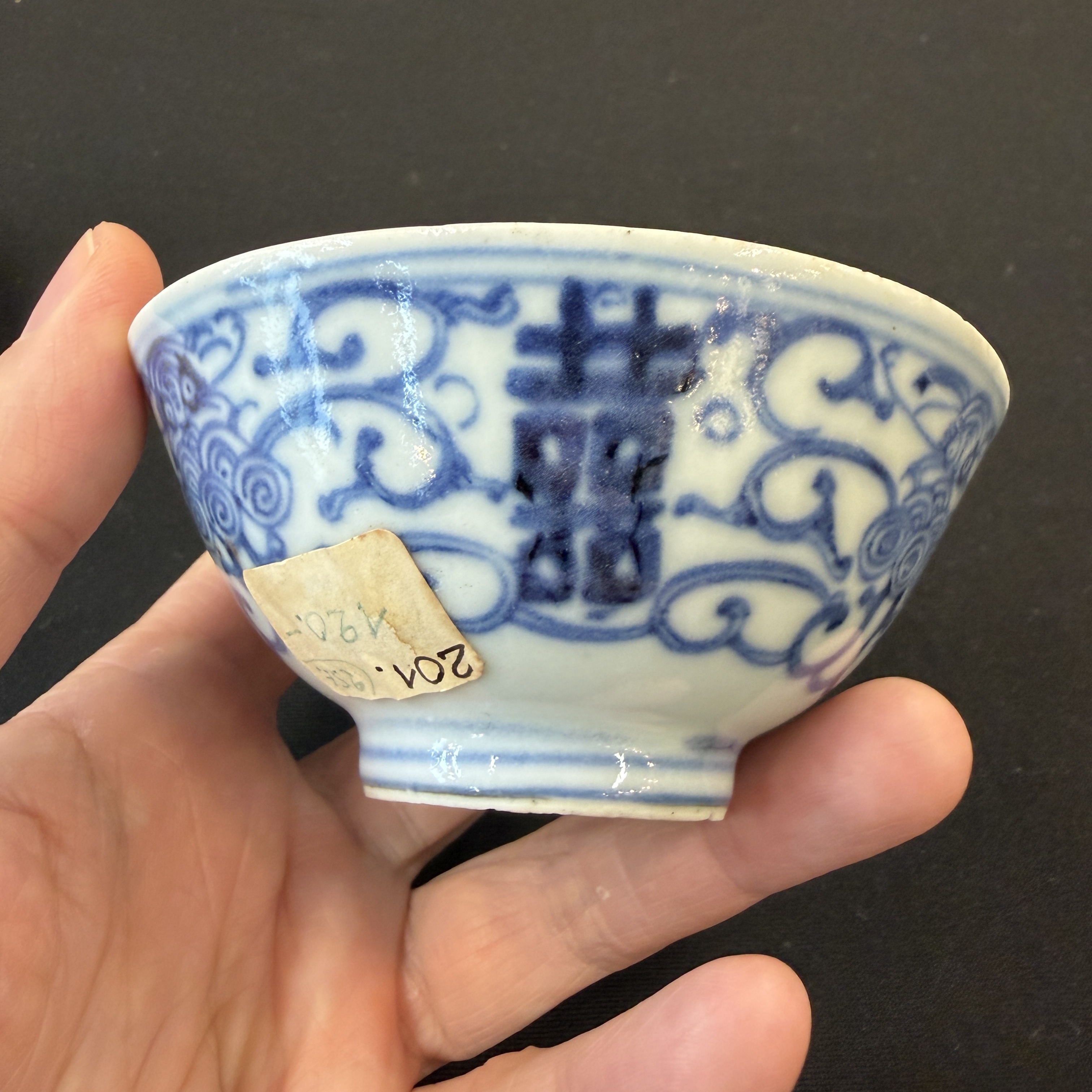 A group of 18 Chinese blue and white wares — photo 22