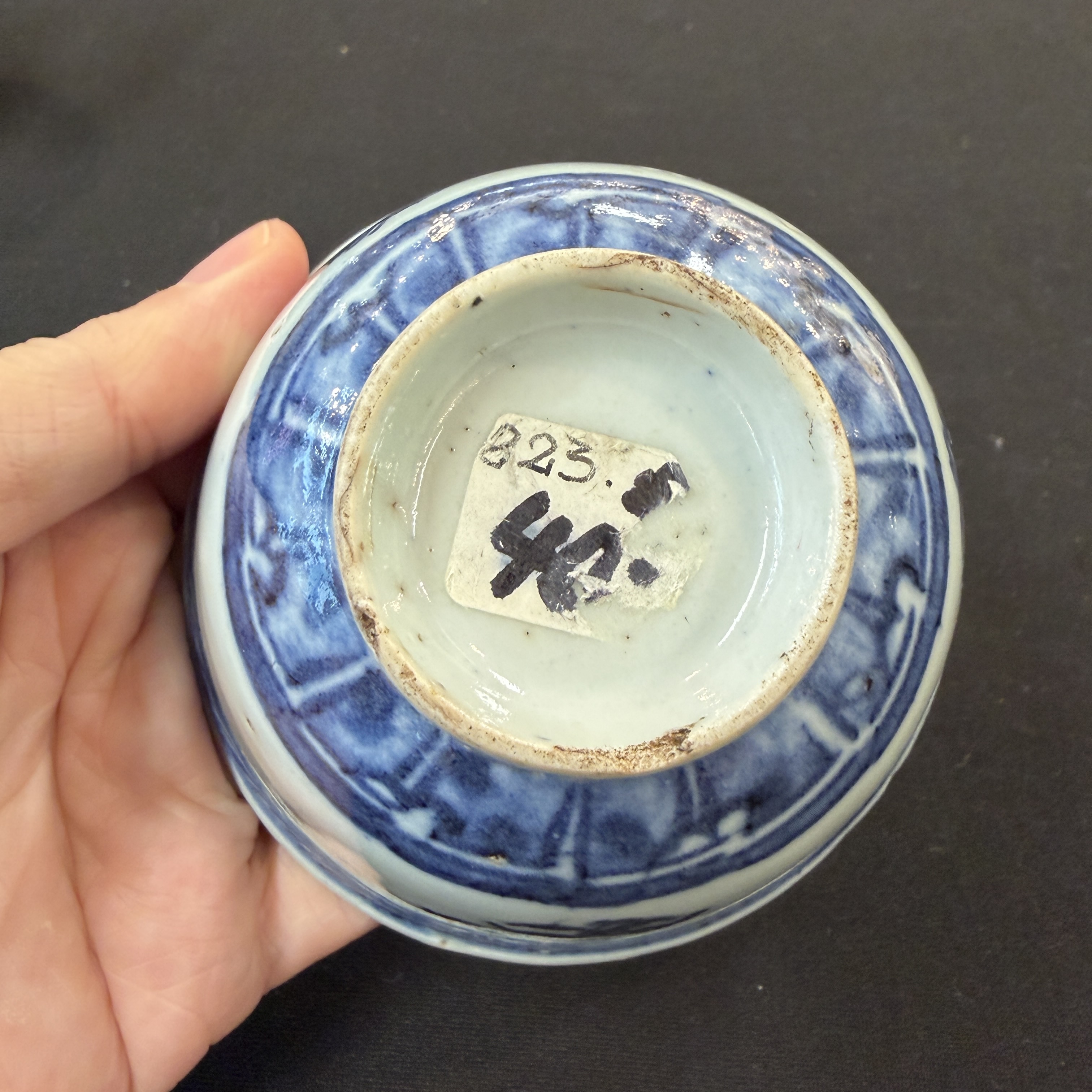 A group of 18 Chinese blue and white wares — photo 45