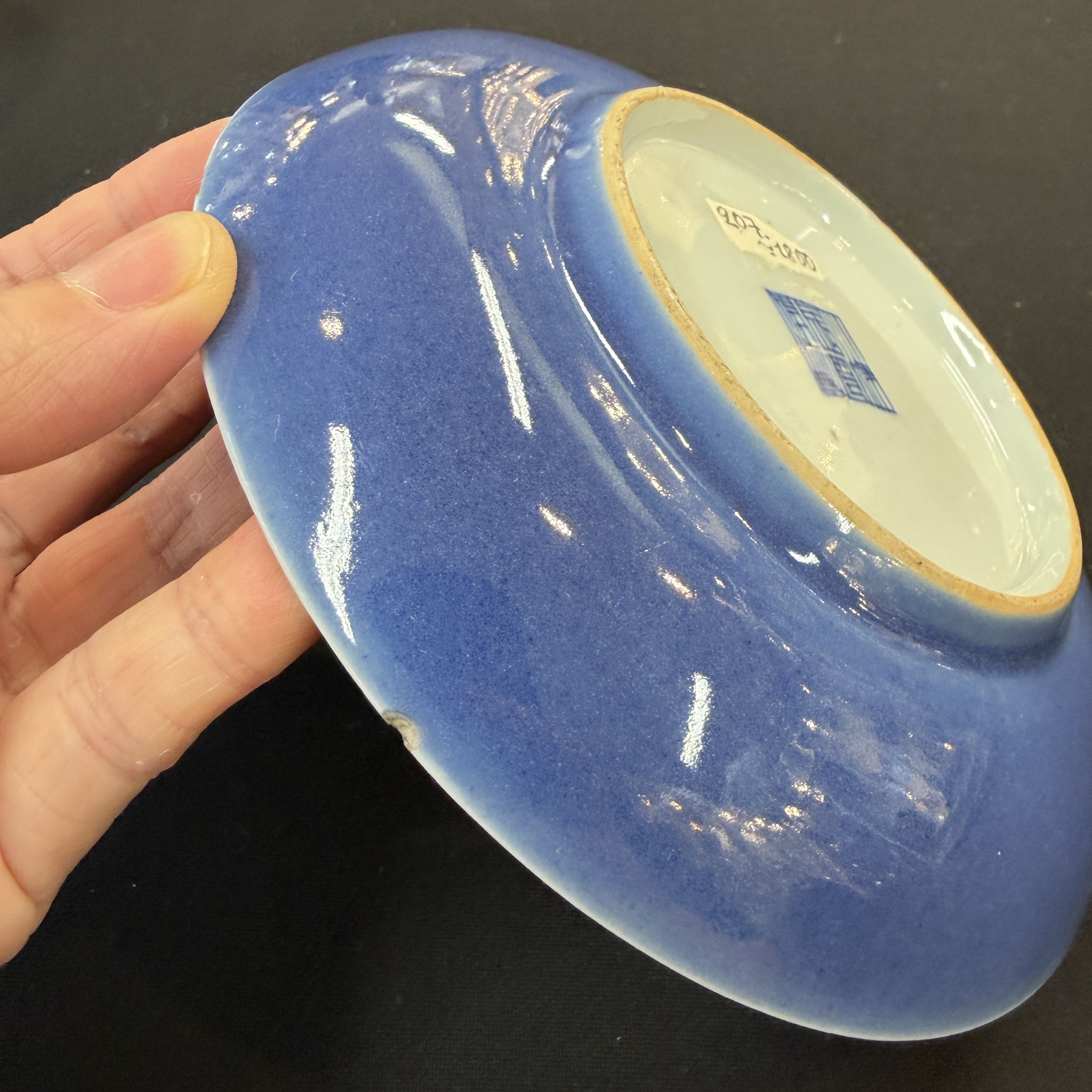 A group of 18 Chinese blue and white wares — photo 54