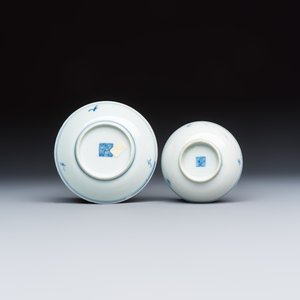 A group of 18 Chinese blue and white wares — photo 13