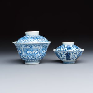 A group of 18 Chinese blue and white wares — photo 26