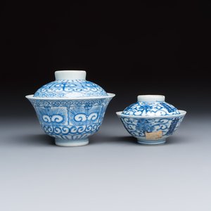 A group of 18 Chinese blue and white wares — photo 27