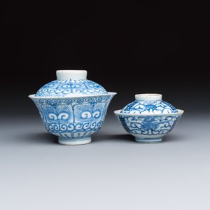 A group of 18 Chinese blue and white wares — photo 28