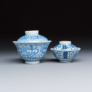A group of 18 Chinese blue and white wares — photo 29