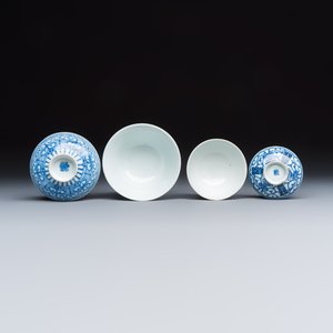 A group of 18 Chinese blue and white wares — photo 30