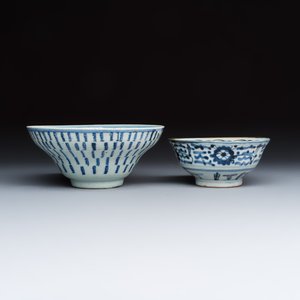 A group of 18 Chinese blue and white wares — photo 33