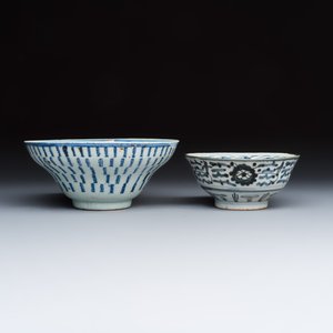 A group of 18 Chinese blue and white wares — photo 35