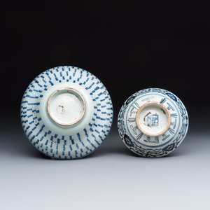 A group of 18 Chinese blue and white wares — photo 37