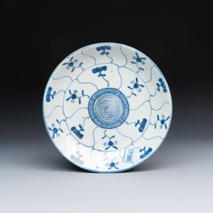 A group of 18 Chinese blue and white wares — photo 8
