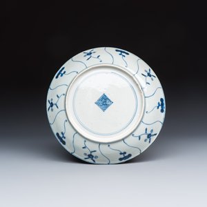 A group of 18 Chinese blue and white wares — photo 9
