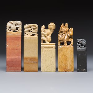 A group of 18 Chinese carved soapstone seals, 20th C. — 照片 14
