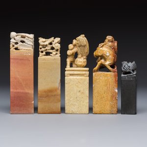 A group of 18 Chinese carved soapstone seals, 20th C. — 照片 15