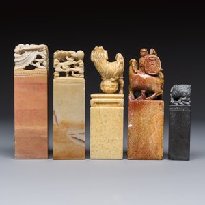 A group of 18 Chinese carved soapstone seals, 20th C. — 照片 16