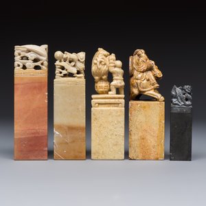 A group of 18 Chinese carved soapstone seals, 20th C. — 照片 17