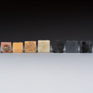 A group of 18 Chinese carved soapstone seals, 20th C. — 照片 7