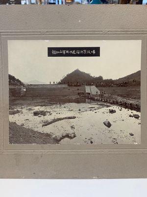 A group of 18 Japanese photographs depicting military, academic, and personal subjects, early 20th C. — foto 11