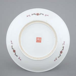 A group of 20th C. Chinese Jingdezhen porcelain: a dish and four vases — photo 3