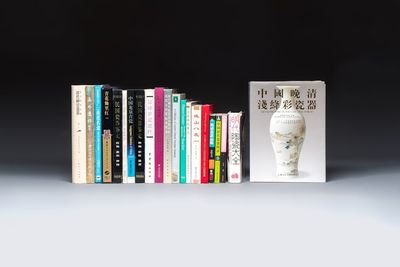A group of 21 standard reference works on Chinese porcelain, 1985-2012