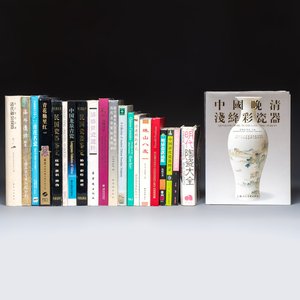 A group of 21 standard reference works on Chinese porcelain, 1985-2012 — foto 1