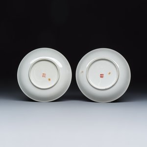 A group of 45 Chinese blue, white and Canton famille rose wares — foto 7