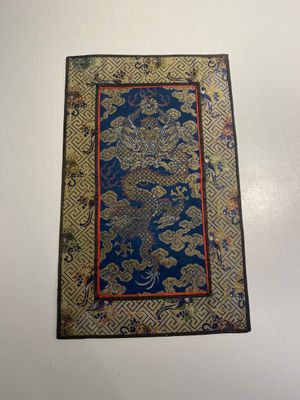 A group of eight pieces of Chinese embroidered silk, 19/20th C. — 照片 15