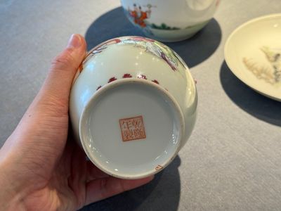 A group of five pieces Chinese famille rose porcelain, Qianlong and Hongxian mark, 19/20th C. — 照片 16