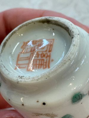 A group of four Chinese porcelain and agate snuff bottles, a miniature vase and a carved seed, Yongzheng and Qianlong marks, 19/20th C. — foto 25
