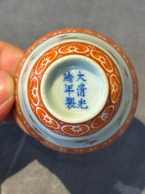 A group of six Chinese blue and white and famille rose cups, Chenghua, Tongzhi and Guangxu mark, Kangxi and later — 照片 37