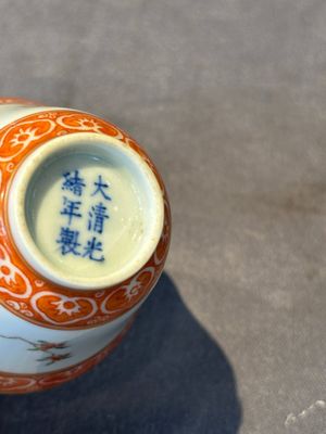 A group of six Chinese blue and white and famille rose cups, Chenghua, Tongzhi and Guangxu mark, Kangxi and later — 照片 39