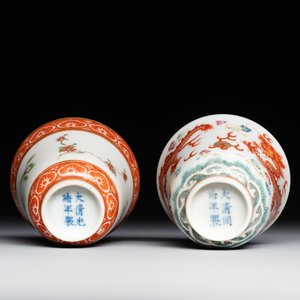 A group of six Chinese blue and white and famille rose cups, Chenghua, Tongzhi and Guangxu mark, Kangxi and later — 照片 13