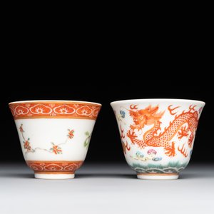 A group of six Chinese blue and white and famille rose cups, Chenghua, Tongzhi and Guangxu mark, Kangxi and later — 照片 8