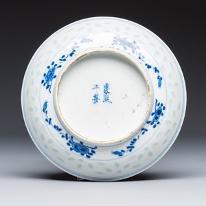 A group of six Chinese blue and white wares — 照片 11